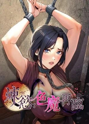 心跳倒计時